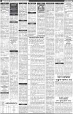 PAGE 1.2