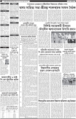 PAGE 1.2