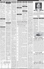 PAGE 1.2