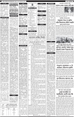 PAGE 1.2