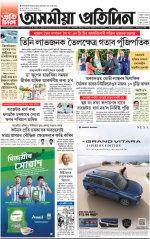 PAGE 1.1