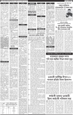 PAGE 1.2