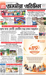 PAGE 1.1
