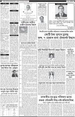 PAGE 1.2
