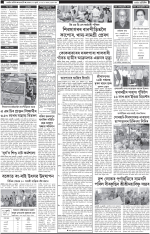 PAGE 1.2
