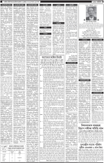 PAGE 1.2