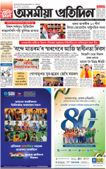 PAGE 1.1