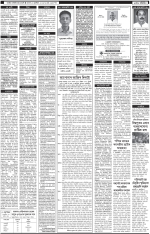 PAGE 1.2