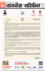 PAGE 1.1