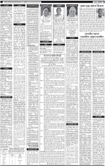 PAGE 1.2
