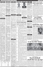 PAGE 1.2