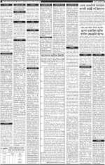 PAGE 1.2
