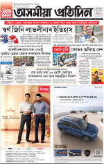 PAGE 1.1