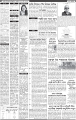 PAGE 1.2