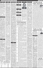 PAGE 1.2